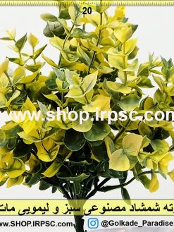 بوته شمشاد مصنوعی کدba014 | خرید و قیمت گل مصنوعی