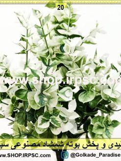 بوته شمشاد مصنوعی کدba016 | خرید و قیمت گل مصنوعی