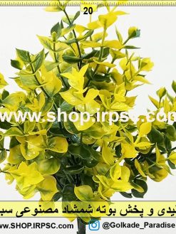 بوته شمشاد مصنوعی کدba017 | خرید و قیمت گل مصنوعی