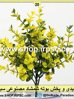 بوته شمشاد مصنوعی کدba017 | خرید و قیمت گل مصنوعی