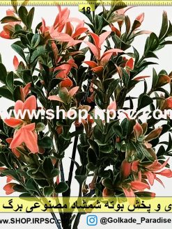 بوته شمشاد مصنوعی کدba019 | خرید و قیمت گل مصنوعی