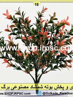 بوته شمشاد مصنوعی کدba019 | خرید و قیمت گل مصنوعی