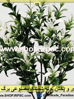 بوته شمشاد مصنوعی کدba022 | خرید و قیمت گل مصنوعی