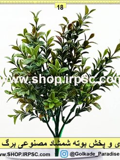 بوته شمشاد مصنوعی کدba024 | خرید و قیمت گل مصنوعی