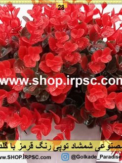 گل مصنوعی شمشاد کدBA09 | فروشگاه تولید و پخش گل