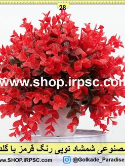 گل مصنوعی شمشاد کدBA09 | فروشگاه تولید و پخش گل