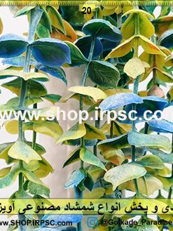شمشاد مصنوعی آویزی کدBA02 خرید و قیمت