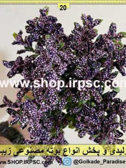 Alternative view of بوته مصنوعی اناری پودری سبز با دانه های علیسان | تولیدی گل مصنوعی