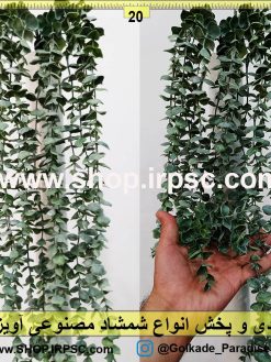 شمشاد مصنوعی آویزی کدBA01 فروشگاه ملی پخش انواع گل مصنوعی آویزی
