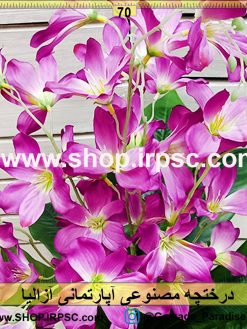 درختچه مصنوعی آپارتمانی آزالیا