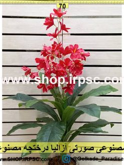 گل مصنوعی صورتی آزالیا