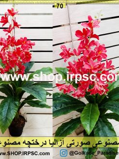 گل مصنوعی صورتی آزالیا