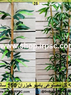 شاخه گل مصنوعی بامبو