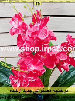 ارکیده مصنوعی صورتی رنگ