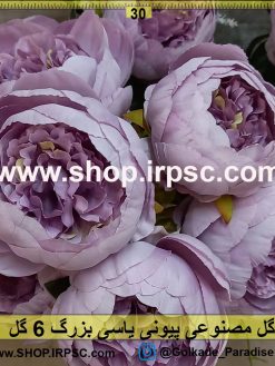 گل مصنوعی پیونی یاسی