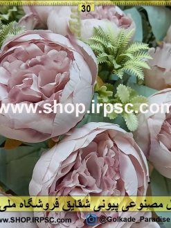 گل مصنوعی پیونی شقایق