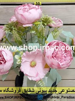 گل مصنوعی جدید پیونی
