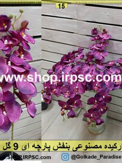 انواع گل مصنوعی ارکیده