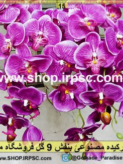 گل ارکیده مصنوعی بنفش