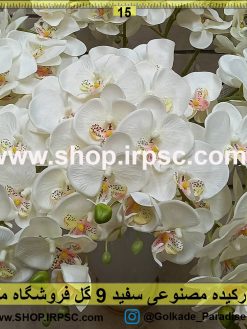 گل ارکیده مصنوعی سفید