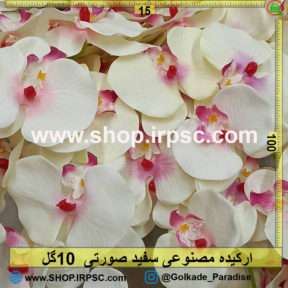 ارکیده مصنوعی سفید صورتی