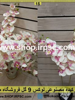 گل ارکیده مصنوعی لوکس