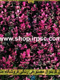 پنل گرینوال مصنوعی رنگی