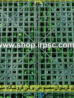 پنل گرینوال مصنوعی برگی