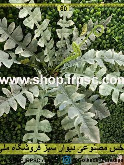 سرخس مصنوعی دیوار سبز پخش از فروشگاه ملی