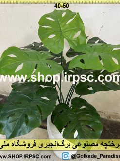 نمای بالای درختچه مصنوعی برگانجیری کدIRPSC018