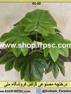 نمای بالای درختچه مصنوعی گراس کدIRPSC023