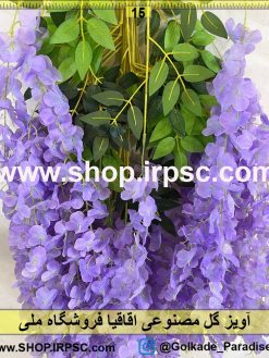 نمای بالای آویز گل مصنوعی اقاقیا کدIRPSC015