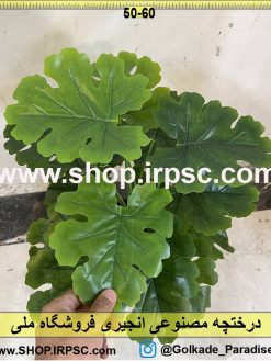برگ درختچه مصنوعی انجیری کدIRPSC014