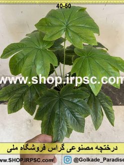 برگ درختچه مصنوعی گراس کدIRPSC023