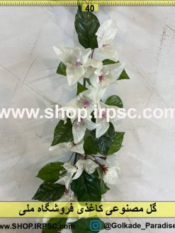 شاخه گل مصنوعی کاغذی کدIRPSC012