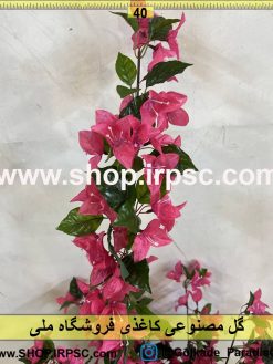 شاخه گل مصنوعی کاغذی کدIRPSC013