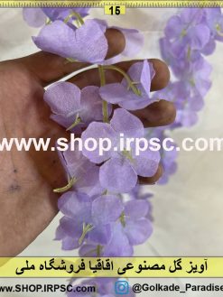 گلبرگ آویز گل مصنوعی اقاقیا کدIRPSC015