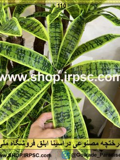 برگ درختچه مصنوعی دراسینا ابلق کد IRPSC001