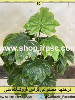 نمای نزدیک درختچه مصنوعی گراس کدIRPSC011