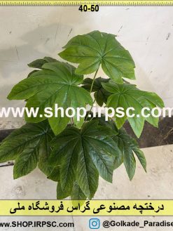 نمای نزدیک درختچه مصنوعی گراس کدIRPSC023