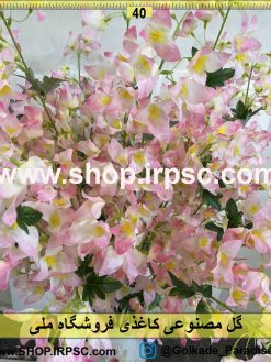 نمای نزدیک گل مصنوعی کاغذی کدIRPSC011