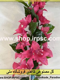 گلبرگ گل مصنوعی کاغذی کدIRPSC013