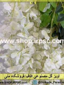 نمای نزدیک آویز گل مصنوعی اقاقیا کدIRPSC014
