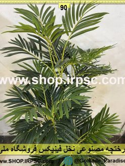 نمای نزدیک درختچه مصنوعی نخل فینیکس کد IRPSC002