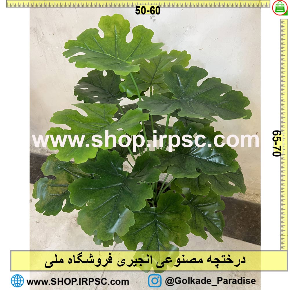 خرید درختچه مصنوعی انجیری کدIRPSC014