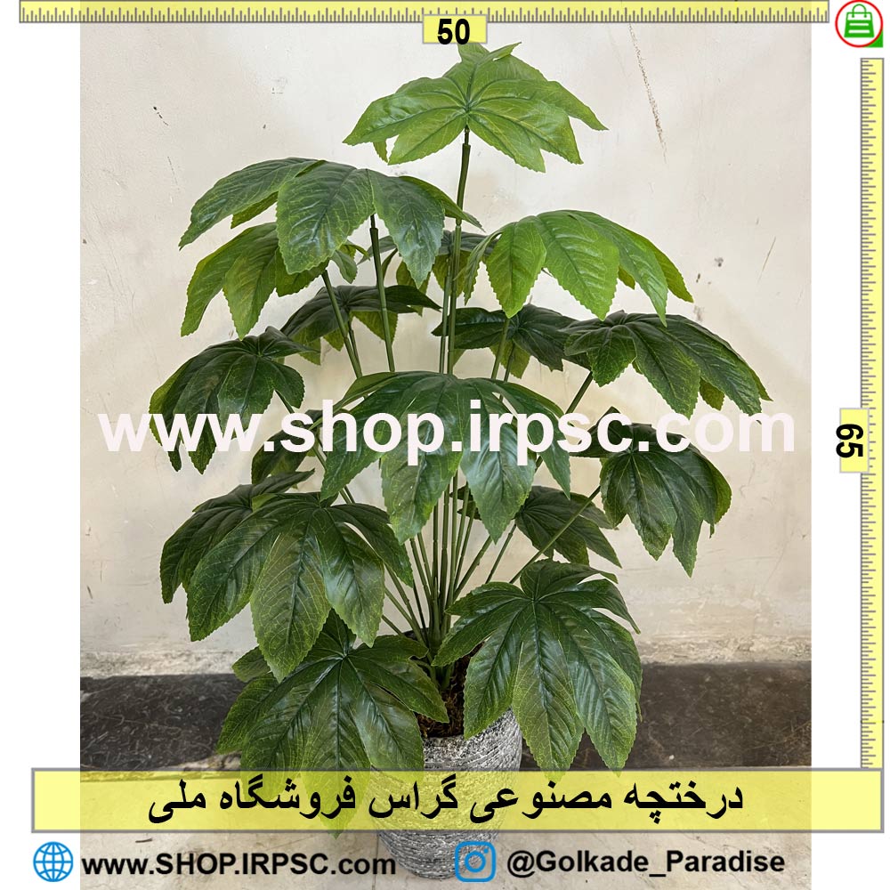 خرید درختچه مصنوعی گراس کدIRPSC011