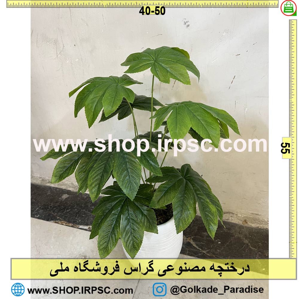 خرید درختچه مصنوعی گراس کدIRPSC023