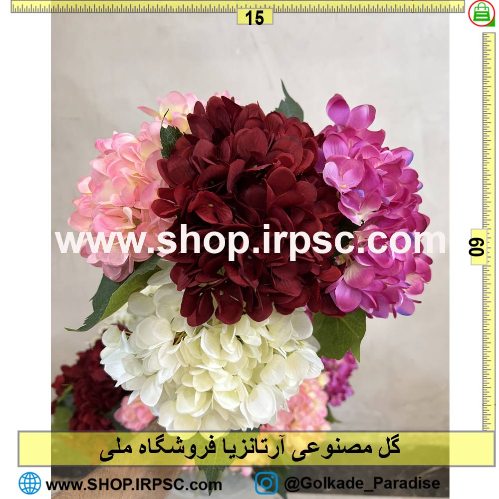 خرید گل مصنوعی آرتانزیا کدIRPSC005