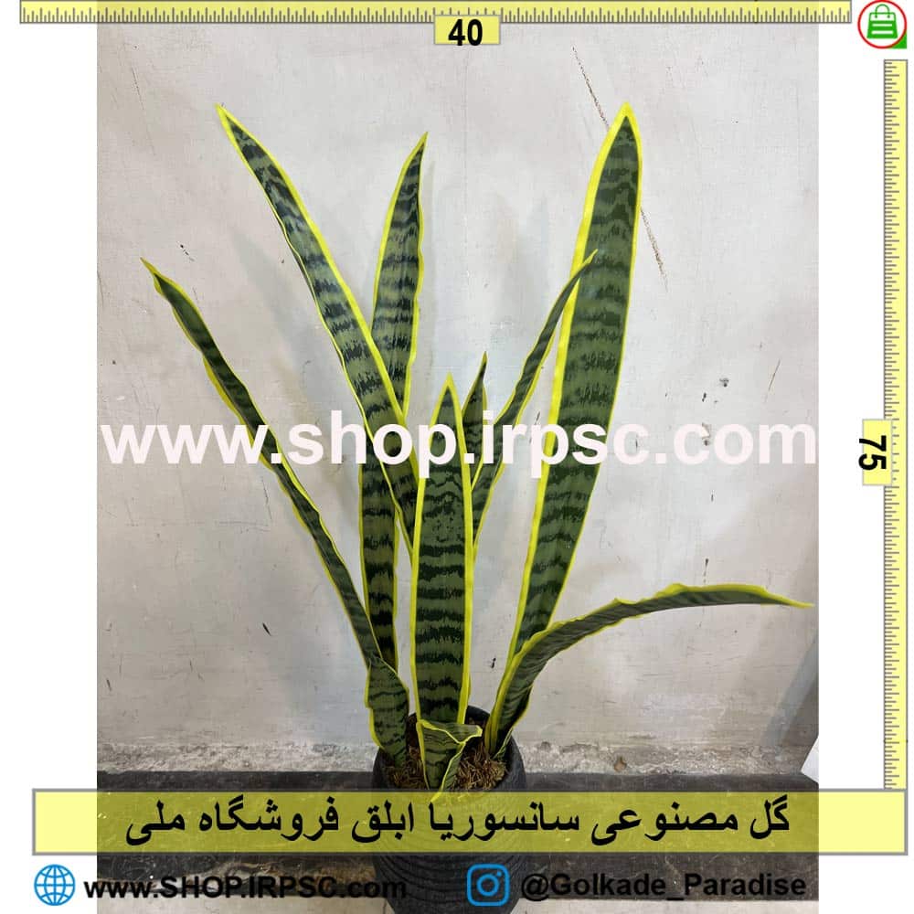 خرید گل مصنوعی کدIRPSC007