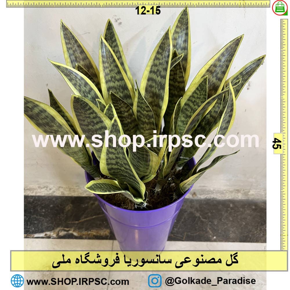 خرید گل مصنوعی 